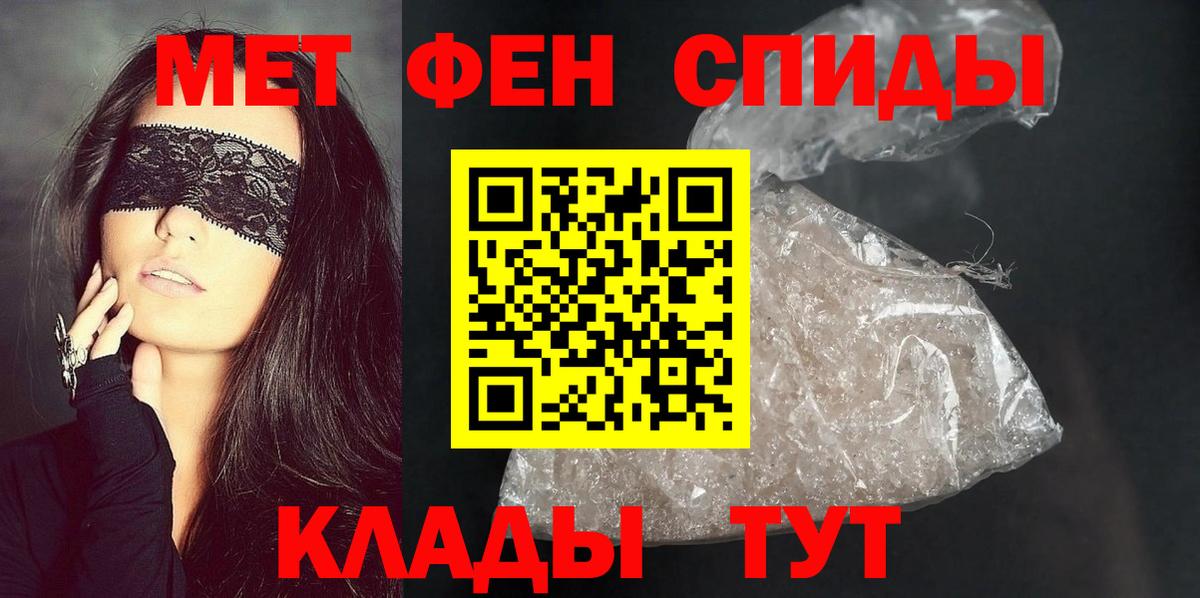 Amphetamine  АМФ Premium  Вход с VPN  АМФ  Лысьва 