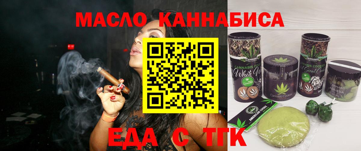 Canna-Cookies марихуана Лысьва