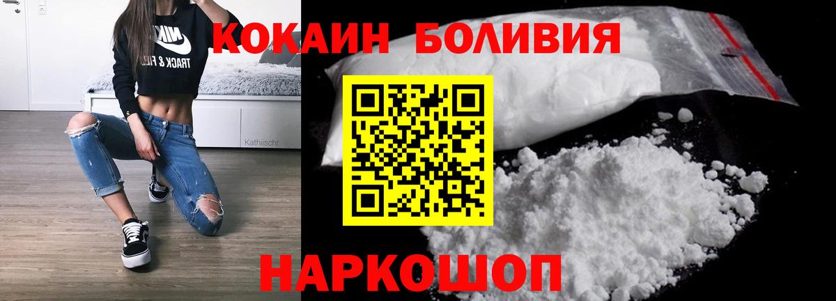 КОКАИН 97% Лысьва