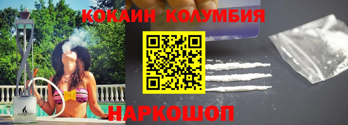 купить  цена  КОКАИН 98%  КОКАИН Fish Scale  Вход с VPN  Лысьва  Кокаин 