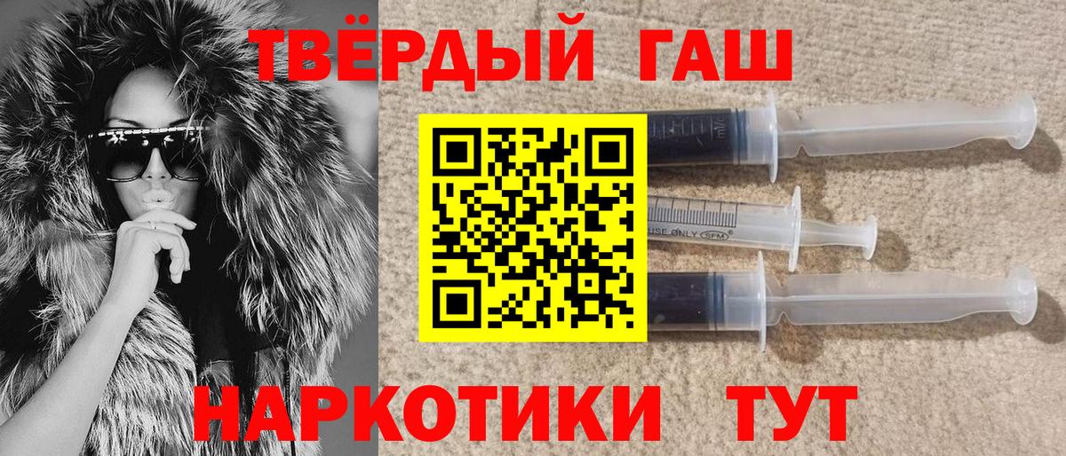 Лысьва  Гашиш Premium  Вход с VPN 