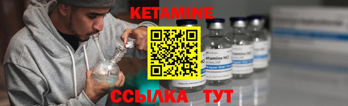 КЕТАМИН VHQ  Вход с VPN  Лысьва  МЕГА сайт  Кетамин ketamine 
