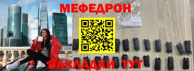 прущие крисы Кандалакша