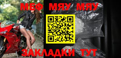 прущие крисы Кандалакша