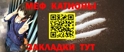 кокаин премиум Канаш