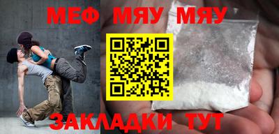 прущие крисы Кандалакша