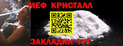 прущие крисы Кандалакша