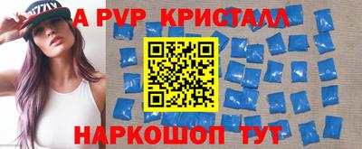 прущие крисы Кандалакша