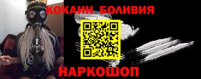 кокаин премиум Канаш