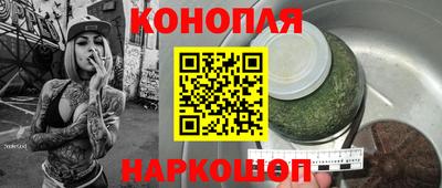 кокаин премиум Канаш