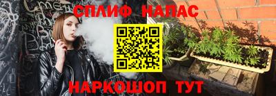 кокаин премиум Канаш