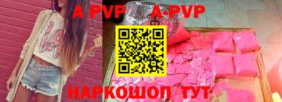 кокаин премиум Канаш