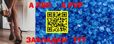 кокаин премиум Канаш