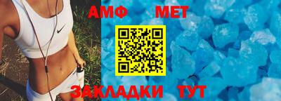 прущие крисы Кандалакша