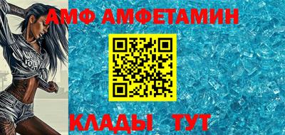прущие крисы Кандалакша