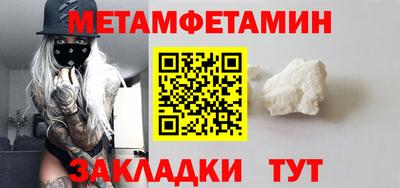 прущие крисы Кандалакша