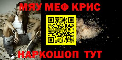 кокаин премиум Канаш