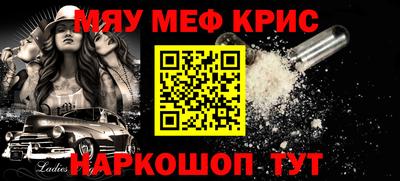 кокаин премиум Канаш
