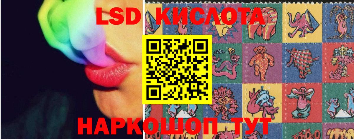 Лысьва  LSD-25 экстази кислота  Лсд 25 экстази кислота  Вход с VPN 