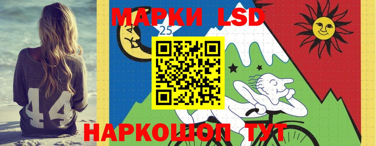 Лсд 25 экстази ecstasy Лысьва