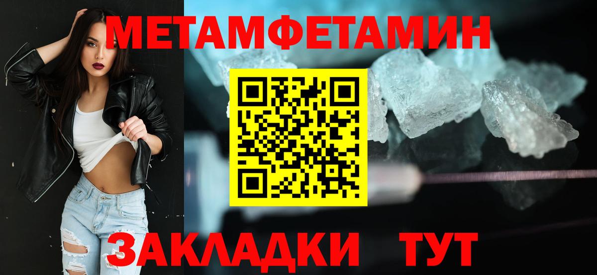 Лысьва  Первитин  Вход с VPN  МЕТАМФЕТАМИН винт  МЕТАМФЕТАМИН винт 
