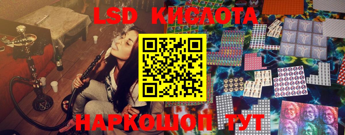 КЕТАМИН Лысьва