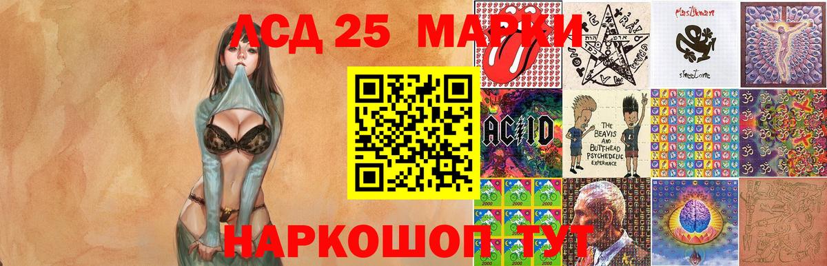 НБОМе  КОКАИН  Гашиш  Каннабис  Вход с VPN  ГАШ  Меф кристаллы  LSD-25  Лысьва  Экстази 