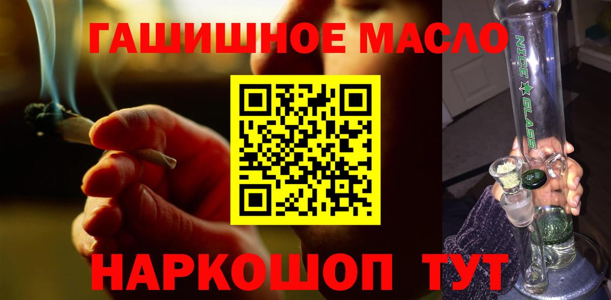 Дистиллят ТГК концентрат Лысьва