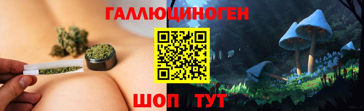 Лысьва  Галлюциногенные грибы мицелий  купить наркотики цена  Вход с VPN 