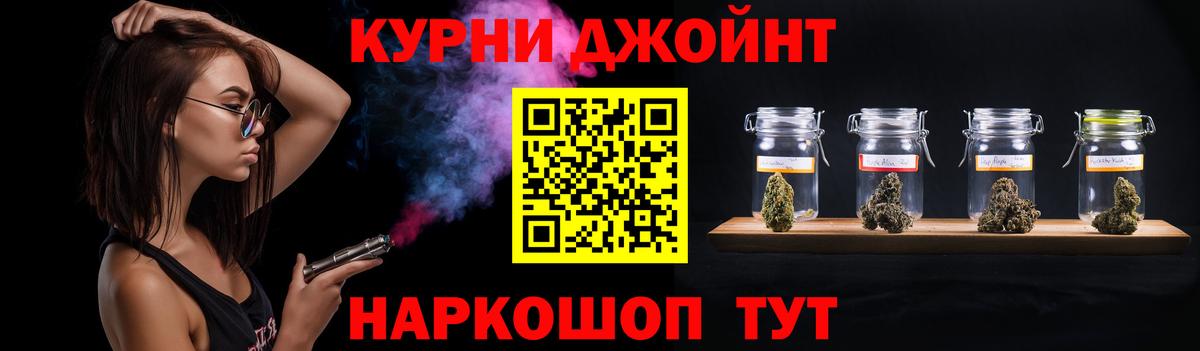 Канабис планчик Лысьва