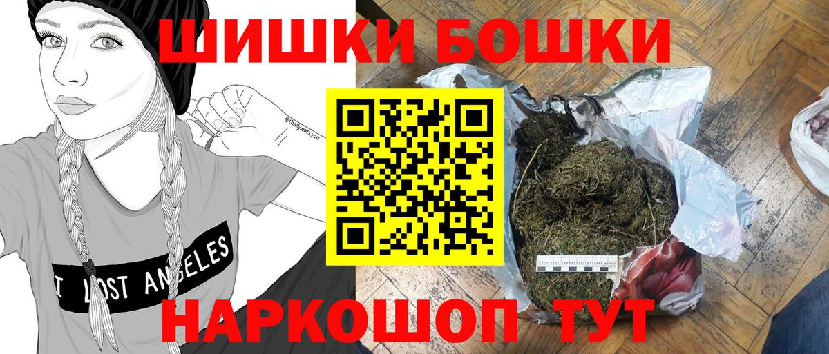 Лысьва  Конопля Bruce Banner  Конопля Amnesia  Вход с VPN  Шишки марихуана OG Kush 